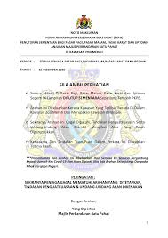 For suggestion and feedback, kindly fill up the contact form. Majlisperbandaranbatupahat Majlis Perbandaran Batu Pahat Facebook