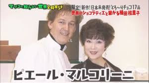 マツコの知らない世界！楠田枝里子が究極チョコレートとショコラティエを紹介 | 魔女の知恵 さん