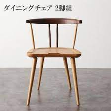 ダイニングチェア ウィンザーチェア ダイニングチェア 2脚組 格安 安い おしゃれ おすすめ 人気 의자