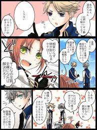 ちゆ cmak 5 さんの漫画 92作目 ツイコミ 仮 あんさんぶるスターズ イラスト 夢 イラスト 月永レオ
