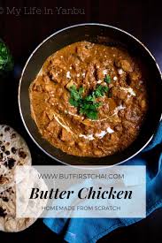 Did You Know That Murgh Makhani Was Created During The 1950s By Moti Mahal Restaurant In Delhi That Too While Makin In 2020 Butter Chicken Halal Dinners Halal Recipes