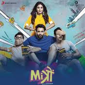 Kamariya Mp3 Song Download Sawarne Lage Remix By Dj Nyk From Mitron Kamariya Song By Lijo George On Gaana Com