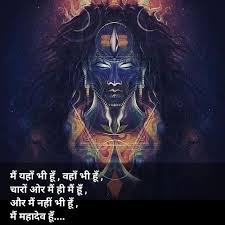 Mahakal payment points & computers, chhibramau. Mahakal Computer Wallpaper Shiva Computer Wallpaper Shiva Tattoo