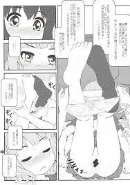ゆるゆり 総集編 ごやっち Goyac ぷり桃