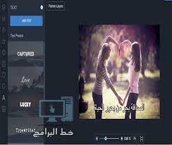 موقع الكتابة علي الصور اون لاين Https Www Downloadprogramsline Com Write On Photos Online Writing Photos Photo Online Photo