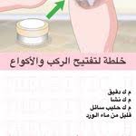 Pin By Mona Elsaieed On Beauty Health Fitness Nutrition Health Fitness Food Healthy Fitness