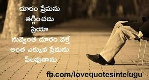Hey Lovers Here Are The All Time B Heart Touching Love Failure Quotes In Telugu This Post Is Made To Present T Love Failure Quotes Failure Quotes Love Failure