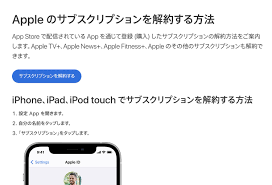 Maybe you would like to learn more about one of these? Itunes Match ã‚µãƒ–ã‚¹ã‚¯ãƒªãƒ—ã‚·ãƒ§ãƒ³ã‚'è§£ç´„ã™ã‚‹æ–¹æ³• ãƒã‚¿ãƒ•ãƒ«