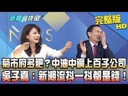 pin by dramastw on 新聞龍捲風 movie posters movies poster
