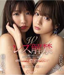 Mitsuha Higuchi Rin Kira Blu-ray December25 Released 3.7Hours RegionA Asian  | eBay