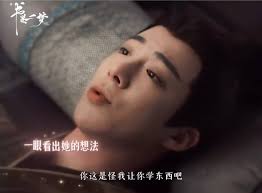 Dear Drama Lovers, [ this post might contain some spoilers. So , don't read  it if you choose to] ***** Now having more content about Liu Yuning who is  busy filming in