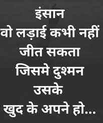 For read best mahakal shayari, bholenath sms, mahadev status and quotes and new maha shivratri status please check new updates on mahakal bhakt blog. à¤®à¤¤à¤²à¤¬ à¤² à¤— à¤¶ à¤¯à¤° à¤®à¤¤à¤²à¤¬ à¤¦ à¤¨ à¤¯ à¤¶ à¤¯à¤° Matlabi Dosti Shayari Selfish Friends Image