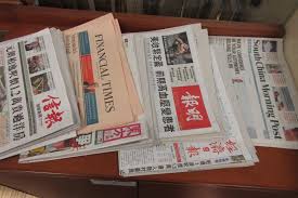 File:HK Newspaper 明報Ming Pao 香港經濟日報HKET 南華早報South ...