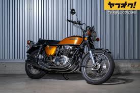 1972 Honda CB750K2 | BINGO Co.,Ltd.