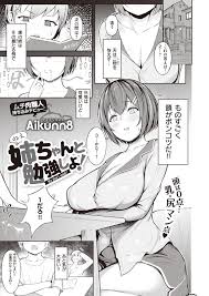 2022年5月 – ページ 4 – エロ漫画雑誌特殊性癖