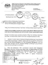 Saya mencari nama 'datuk siti nurhaliza' dan 'dato' siti nurhaliza'. Surat Edaran Jpa Penetapan Pembayaran Gaji