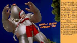 Perfect Butt （女奥特曼）奥特战姬凌轩！绝境苦战！——强敌图鉴总集篇- Ultraman Hentai Fudendo -  Hitomi.biz