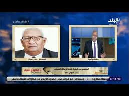 تدور الأحداث في أربعة أجزاء حول ثلاث فتيات و ذهابهن لحفلة بأحد المنازل المشبوهحيث تتصاعد العلاقة بين سكينة ( حليمة كروانى ) مع العميل السعودى. Ø³Ø± Ù„ØºØ² Ø´Ù‚Ø© Ø§Ù„Ø²Ù…Ø§Ù„Ùƒ Ø­ÙƒØ§ÙŠØ© Ø£ØºØ±Ø¨ Ù…Ù† Ø§Ù„Ø®ÙŠØ§Ù„ ÙˆÙ„ÙƒÙ†Ù‡Ø§ Ø­Ù‚ÙŠÙ‚Ø© Youtube