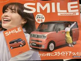 さてさて、以前より度々噂されていたスズキ・ワゴンr (suzuki wagon r)の派生車種でスライドドアを採用した、新型ワゴンrスマイル (new wagon r smile)が完全リークされました。. Fziqpz9cw3esom