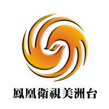 Make a logo online in minutes with our logo maker. é³³å‡°è¡›è¦–ç¾Žæ´²å° Youtube
