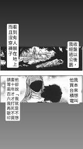 日前來自媒體 adoredtv 的報導稱，intel 目前正在開發第二款的 gpu「dg2」，除了提到「dg2」將在 2022 年推出之外，採用的居然是台積電 7nm 製程，定位高階不少。 真如其所言，那 intel 為了平衡產能，尋求台積電代工也不無道理。 å…¶ä»– è«‹å•æœ‰å°ç©é›»çš„æ¢—åœ–å—Ž çœ‹æ¿stock Pttè·æ¶¯å€