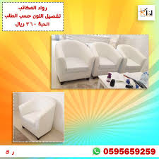 كنب تفصيل تفصيل اللون حسب الطلب Home Decor Decals Decor Home Decor