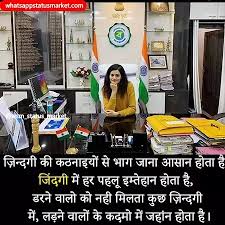 I felt following are widely accepted best books to read. Upsc Motivational Shayari In Hindi Upsc Shayari