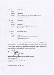 Hishamuddin dan rafizi telah ditahan polis pada jam 2.30 petang sabtu dan disiasat di bawah seksyen 143 kanun keseksaan berkaitan mengadakan perhimpunan haram. Facebook