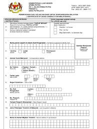 #sayangimalaysiaku please find below an informative video pertaining to the issuance of certificate of good conduct, or sijil kelakuan baik (skb) by the ministry of foreign. Borang Good Conduct