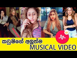 Sinhala film joke video download. Blog Archives Multiprogramtravels