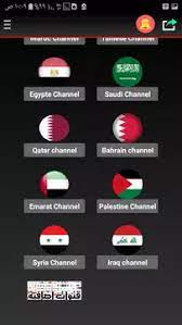 Tiger iptv تنزيل apk النسخة المجانية free download للاندرويد في تطبيقات ميديا وفيديو تحميل النسخه v2.1. Tiger Tv Apk 10 0 Download For Android Download Tiger Tv Apk Latest Version Apkfab Com