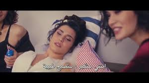 فيلم تركي رومانسي أكثر من السعاد In 2020 Trailer