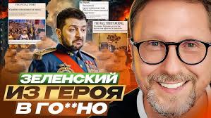 Sand art fairy tales