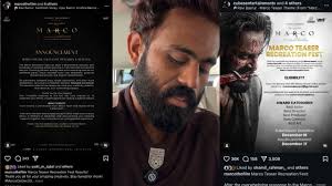 Marco Teaser Recreation Fest Disaster aayoo ????