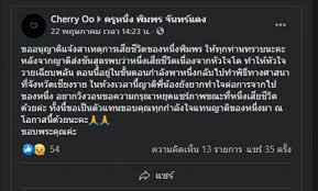 คุณกำลังค้นหา เช็ค facebook หรือไม่ คุณกำลังมองหา ใครแอบส่อง facebook เรา ส่องเฟส! Fqj Bppiglhjm