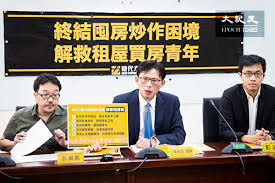 第1題 106年期起，屏東縣「住家用」房屋免稅現值為多少？ ﹝粉絲團：屏東縣政府財稅局﹞ 行動支付抽獎樂 107.06.02前使用行動支付app 完成繳納【使用牌照稅】及【房屋稅】 即可參加抽獎. ä»°åˆ¶é«˜æˆ¿åƒ¹æ™‚åŠ›æå›¤æˆ¿ç´¯é€²ç¨…çŽ‡åˆ—å„ªå…ˆæ³•æ¡ˆ é»ƒåœ‹æ˜Œ å›¤æˆ¿ç¨… æ™‚ä»£åŠ›é‡ å¤§ç´€å…ƒ