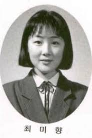 女性芸能人 有名人の整形事情 おしゃれまとめの人気アイデア pinterest 整形の館 チェジウ 顔 卒業写真