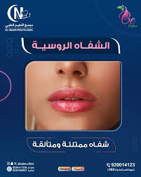 ايام قليله ونلتقي بكم ضمن ليالي كفو الرمضانيه في جامعة الملك فيصل مع  استشارات طبيه مجانيه و عروض وأسعار خياليه للشهر الفضيل والكثير من الهدايا  والفعاليات والجوائز ننتظركم ونستقبلكم بكل حب 🩷