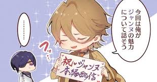pin by gabriela borghina on アニメ ゲーム anime chibi cute anime boy anime boy