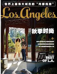 Los Angeles Magazine Mandarin Edition Fall 2019 by The Lifestyle Magazines  of SoCal - Issuu