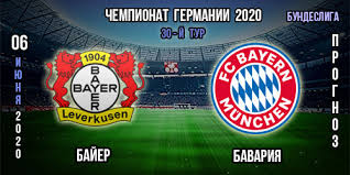 «байер» — «бавария» — 1:2. Bajer Bavariya Prognoz Bundesligi Stavki I Koefficienty V Bk