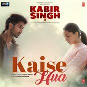 Kaise Hua In 2020 Mp3 Song Download Songs Lyrics