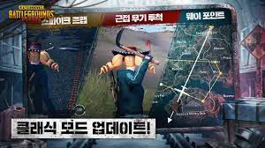 Pubg Mobile Kr For Android Apk Download