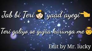 Jab bhi teri yaad ayegi downloa. Jab Bhi Teri Yaad Aayegi Teri Galiyo Se Gujra Karunga Text Whatsapp Status Video Like This Video Youtube