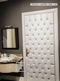 عازل صوت في الرياض Home Ice Tray Molding