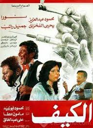 برنامج رامز عقله طار الحلقة 18 طارق يحيى. ÙÙŠÙ„Ù… Ø§Ù„ÙƒÙŠÙ 1985 Ø·Ø§Ù‚Ù… Ø§Ù„Ø¹Ù…Ù„ ÙÙŠØ¯ÙŠÙˆ Ø§Ù„Ø¥Ø¹Ù„Ø§Ù† ØµÙˆØ± Ø§Ù„Ù†Ù‚Ø¯ Ø§Ù„ÙÙ†ÙŠ Ù…ÙˆØ§Ø¹ÙŠØ¯ Ø§Ù„Ø¹Ø±Ø¶