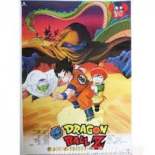 The first details on the upcoming dragon ball super 20th anniversary movie hit the dragon ball super: Dragon Ball Z Movie Dead Zone Poster