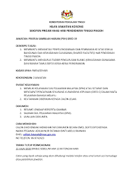 Dapatkan info jawatan kosong setiap hari. Kekosongan Terkini Di Kementerian Pengajian Tinggi Kpt Jobkini Com Jawatan Kosong Swasta Glc Dan Kerajaan Terkini