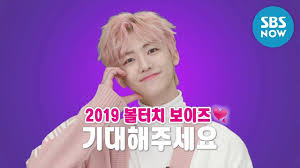Frete grátis para todo o brasil. Get Ready For Nct Dream Stray Kids S Special Holiday Unit Blush Boys Coming Soon At The 2019 Sbs Gayo Daejeon Allkpop