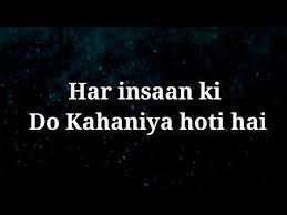 Maybe you would like to learn more about one of these? 45 Heart Touching Sad Hindi Quotes On Love Inspirational Quotes